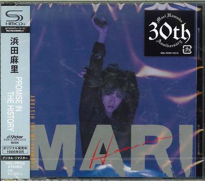 CD MARI HAMADA  Promise In The History VICL70112 VICTOR 2013 Japan Obi Japanese PopRock