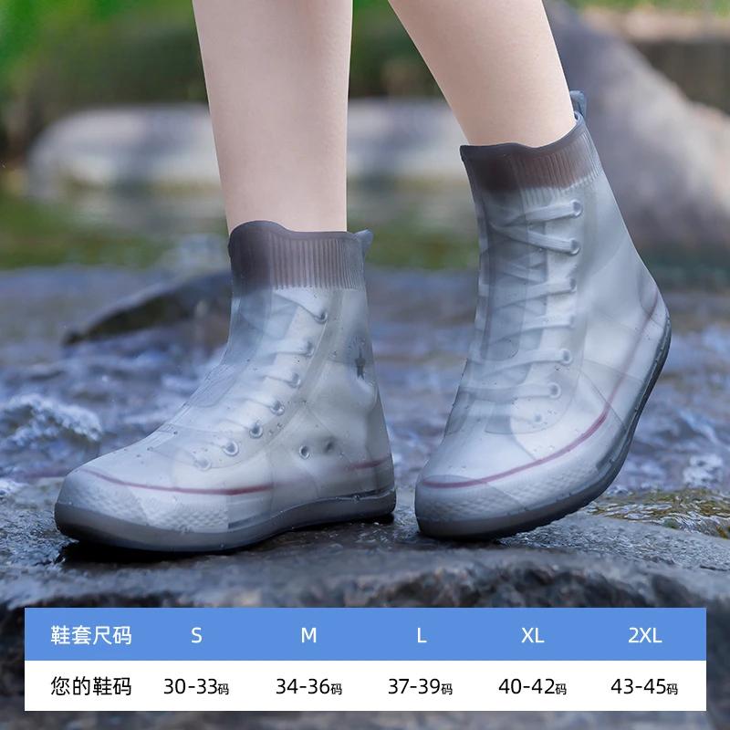 

Многоразовые силиконовые чехлы для обуви от дождя с высоким голенищем, усиленные, противоскользящие, для улицы, чехлы для дождевых сапог, непромокаемые чехлы для обуви M 34-36 чёрный