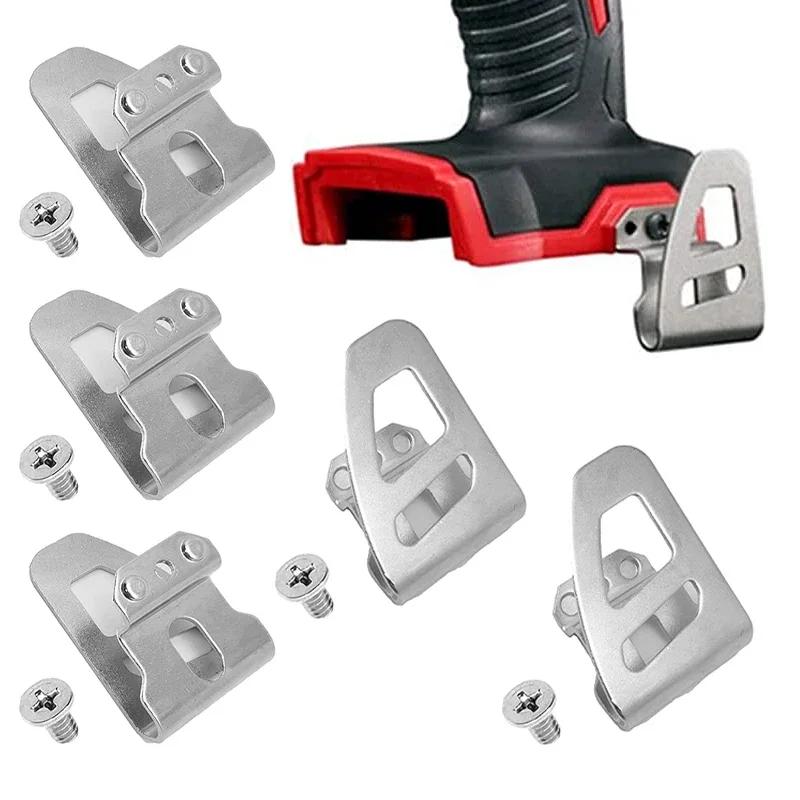 Electric Tool Belt Clip Hook with Screw for Milwaukee 18V Impact Wrench Driver 2653-20 2654-20 2606-20 Power Tool Accessories