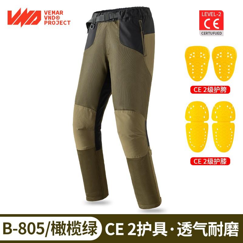 Mens Motorcycle Riding Pants CE Level 2 Protection Mesh Ventilated Touring Gear