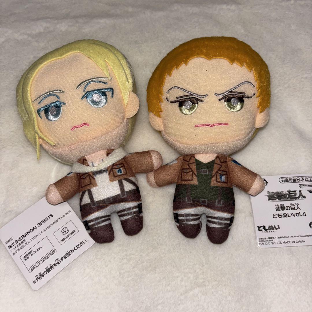 

[USED] Attack on Titan Plush Toy Tomonui