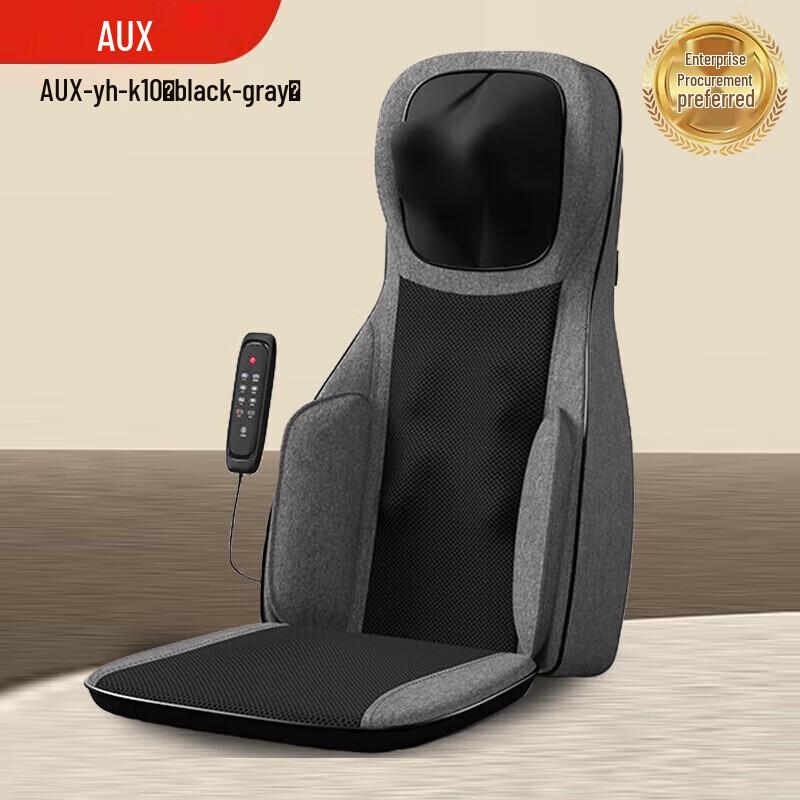 AUX Full Body Integrated Neck Shoulder Back Massage Cushion