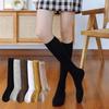 Women's Daily Basic Knee Socks