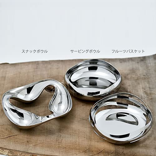 Georg Jensen Fruit Basket, COBRA, Silver, Diameter 24cm X Height 8cm, 10019108