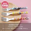 Yaxell Disney Princess 3-Piece Children's Tableware Set (Chopsticks, Spoon, Fork) - Made in Japan, Antibacterial, Dishwasher Safe