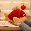 Cute Simulated Carp Fish Doll Plush Material Koi Plush Toy Goldfish Stuffed Doll  For Kids