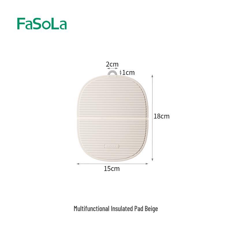 FaSoLa Multi-functional Anti-Slip Heat Insulation Pad for Tabletop бежевый