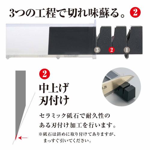 Kai Diamond Ceramic Sharpener for Single-Edged Knives, Made in Japan, AP0162