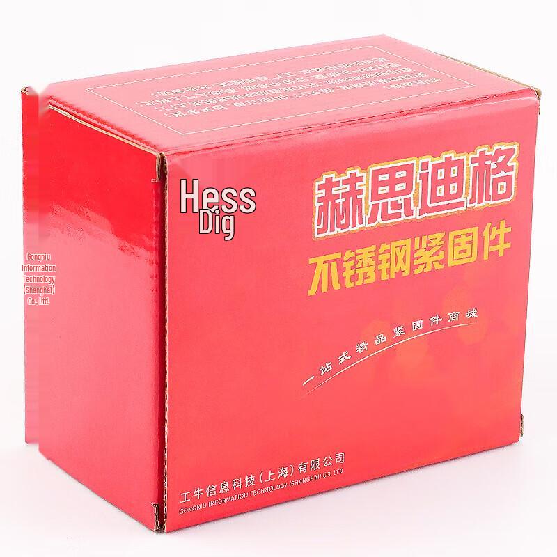 Hesdige JG-655 304 Stainless Steel Countersunk Pop Rivet