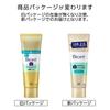 Bioré Home Spa Facial Cleanser Gel 240g Relaxing Aroma