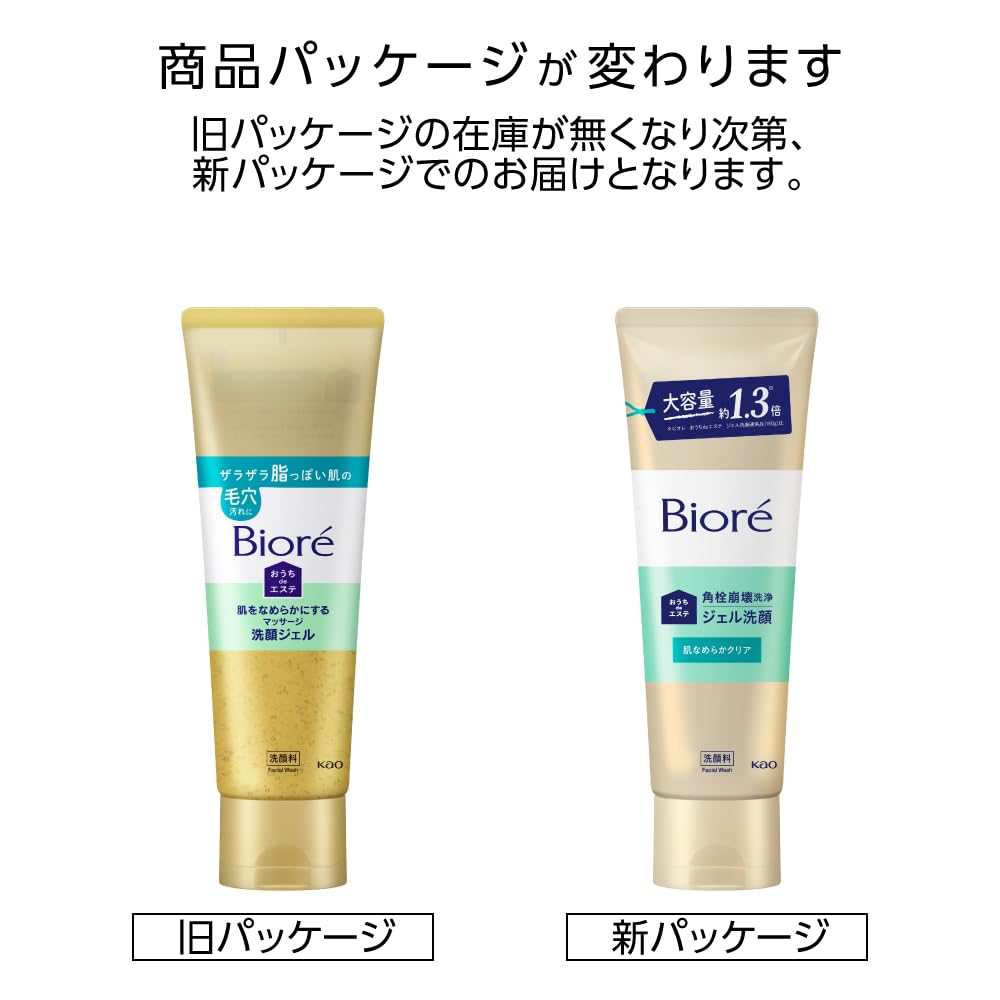 Bioré Home Spa Facial Cleanser Gel 240g Relaxing Aroma