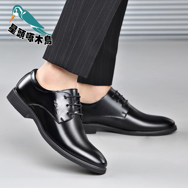 Spring and Summer New Pointed Leather Shoes Men's Youth Korean Version British Men's Shoes Men's Business Shoes Lace-up