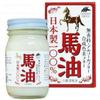 UNIMAT RIKEN - Pure Horse Oil