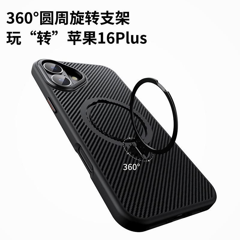 Applicable to Apple 11 mobile phone case MagSafe Kevlar magnetic 111 rotating bracket iPhone11Promax