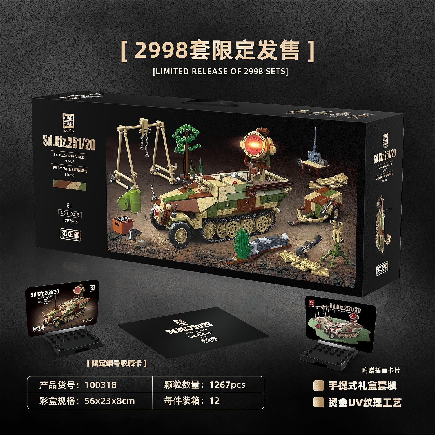 Ww2 Militärpanzer Deutsche Armee Halbkettenfahrzeug Panzerfahrzeug Zweiter Weltkrieg Hobbyist Bausteine Steine Sammlung Modell Spielzeug Geschenke
