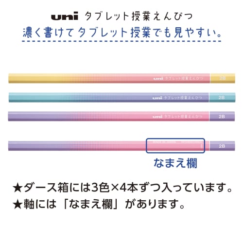 Mitsubishi Pencil Drawing Pencil Tablet Class Pencil 2B Lavender 1 Dozen Can Write Darkly K69152B