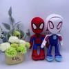 Latest !!25-30Cm Man Spidermaned Plush Toys Movie Dolls  Avengers Plush Stuffed Superhero Captain America Iron Christmas Gifts