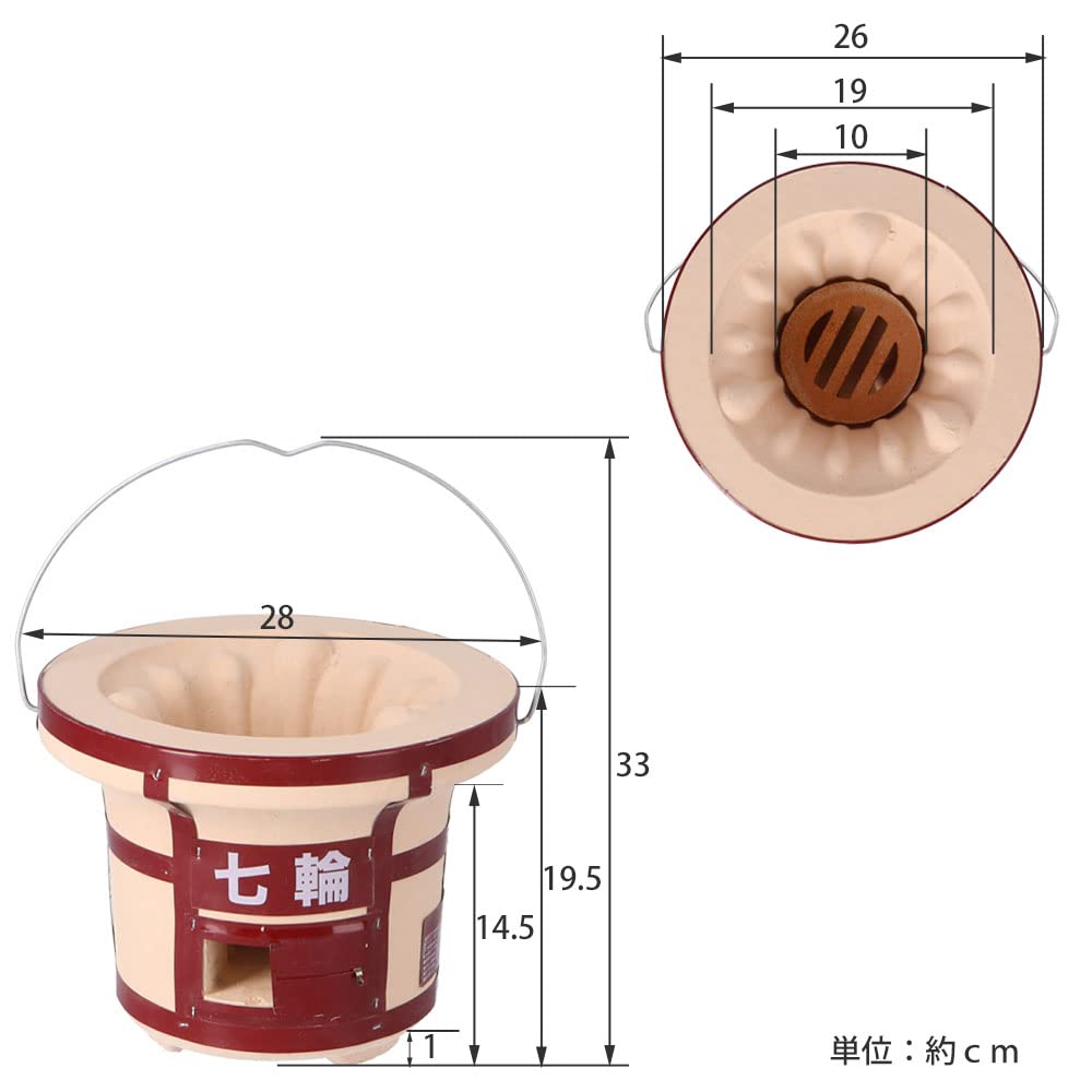 Konan Shichirin Charcoal Grill SP23-4599 Compact Diatomaceous Earth Yakiniku