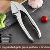 Stainless Steel Garlic Press & Chopper - Manual Kitchen Tool for Garlic Paste & Mashing