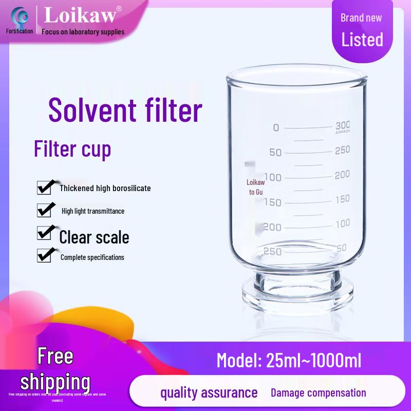 High Borosilicate Glass Solvent Filter Cup Filter Cup