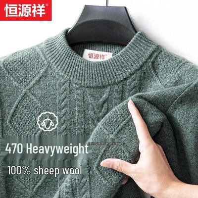 Hengyuanxiang Men's 100% Pure Wool Half-High Collar Pullover Sweater