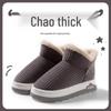 Women's Winter Non-Slip Plush Slippers - Thick-Soled, Warm Indoor Cotton Slippers