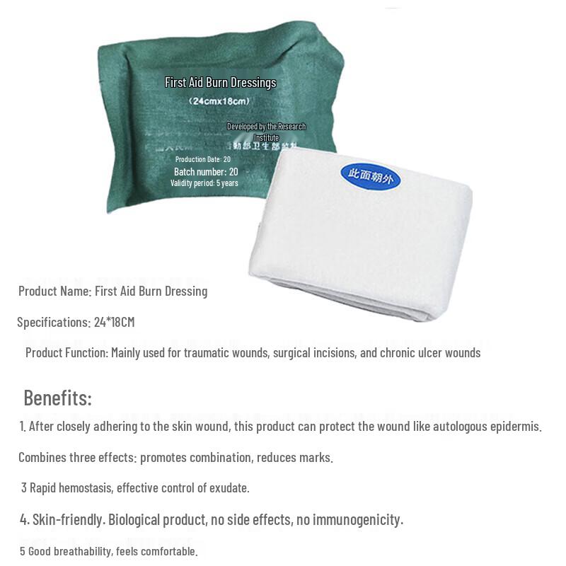 Weijue Emergency Burn Dressing Pad