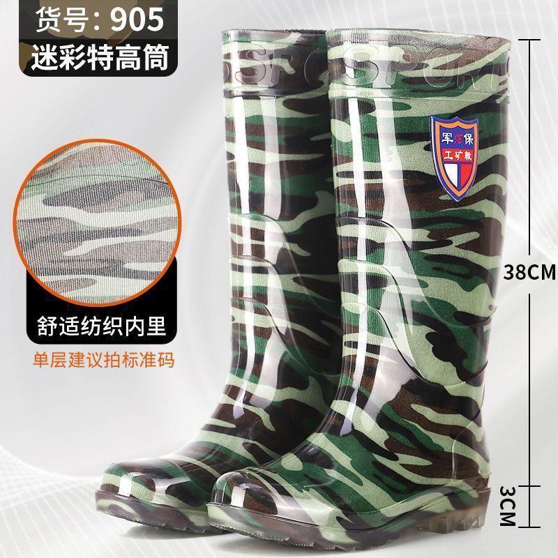 Rain shoes rain boots waterproof camouflage non-slip thick sole men's wear-resistant four-season beef tendon