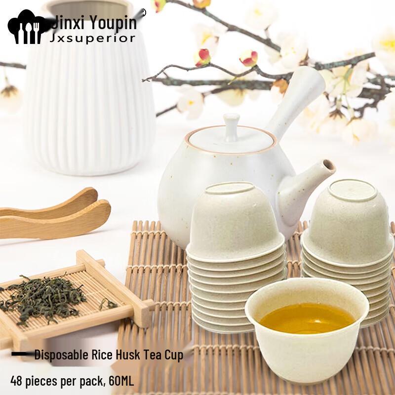 Jxsuperior Disposable Rice Husk Tasting Tea Cups