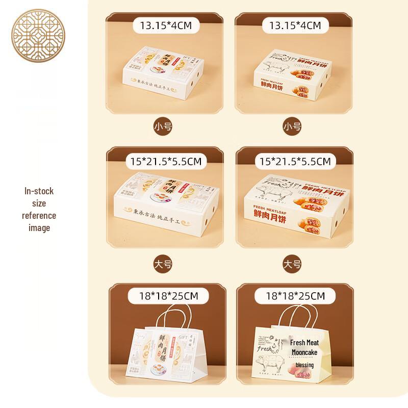 Zhaoran 2024 Fresh Meat Mooncake Packaging Box