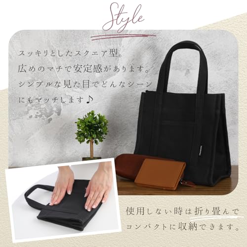 Chamboise Mini Tote Bag, Made In Japan, Freestanding Canvas, Small, Unisex Lunch Bag, Storage, Great Gift (Black)
