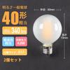 E17 LED Edison Light Bulb Dimmer Compatible 4W To 40W 2700K Bulb Color Filament Light Bulb 340lm Milky White Retro G50 Mini Ball Bulb PSE Certified