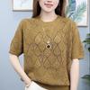 Women's Sweater Short Sleeve Knitted Top Versatile Loose Slimming Hollow Out Knitted Sweater