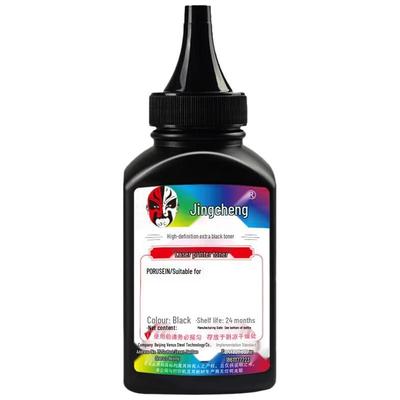 Brother TN-2325 Compatible Black Toner Supplies