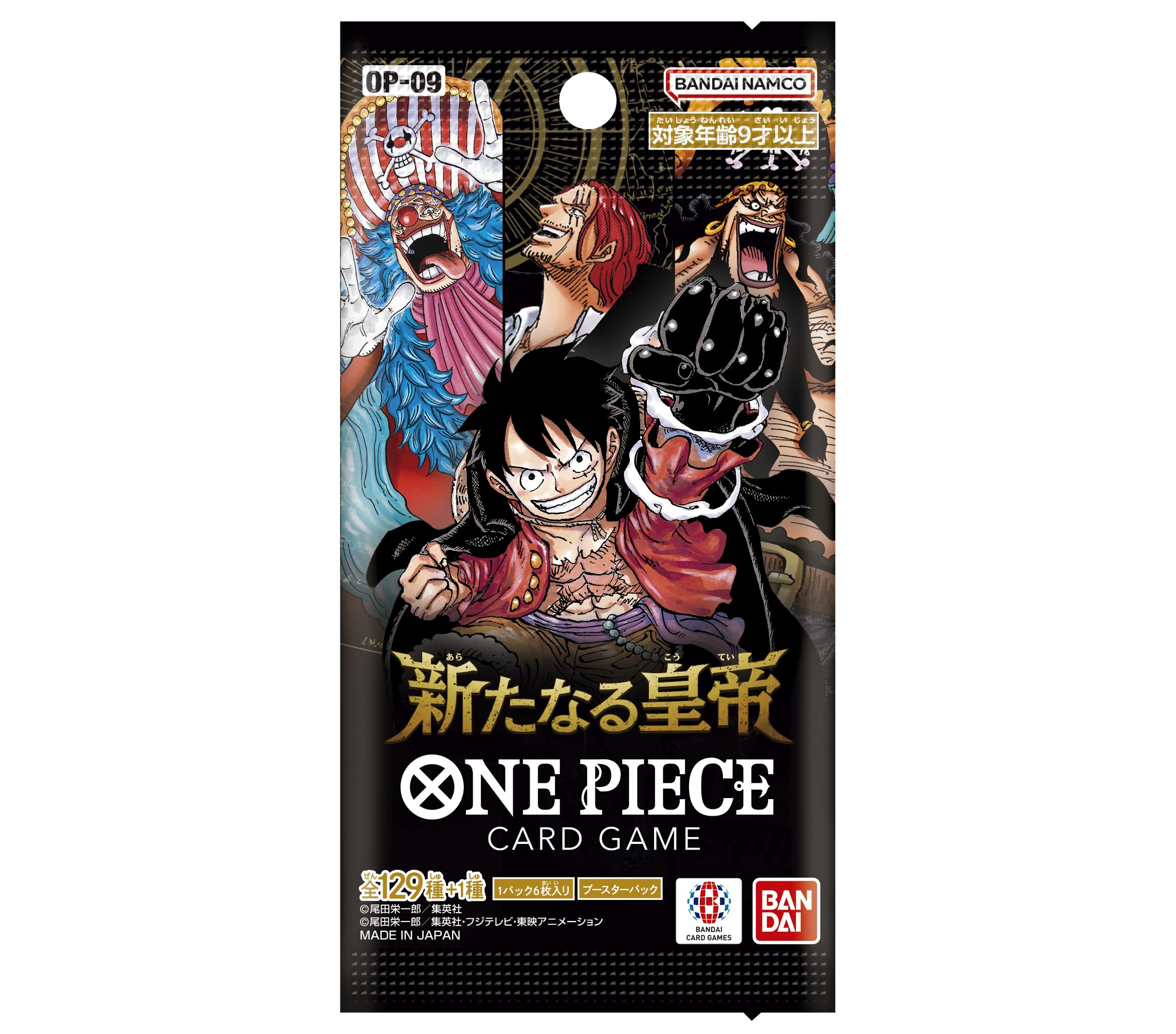 ONE PIECE Card Game New Emperor OP-09 Trading Card Game Single Pack