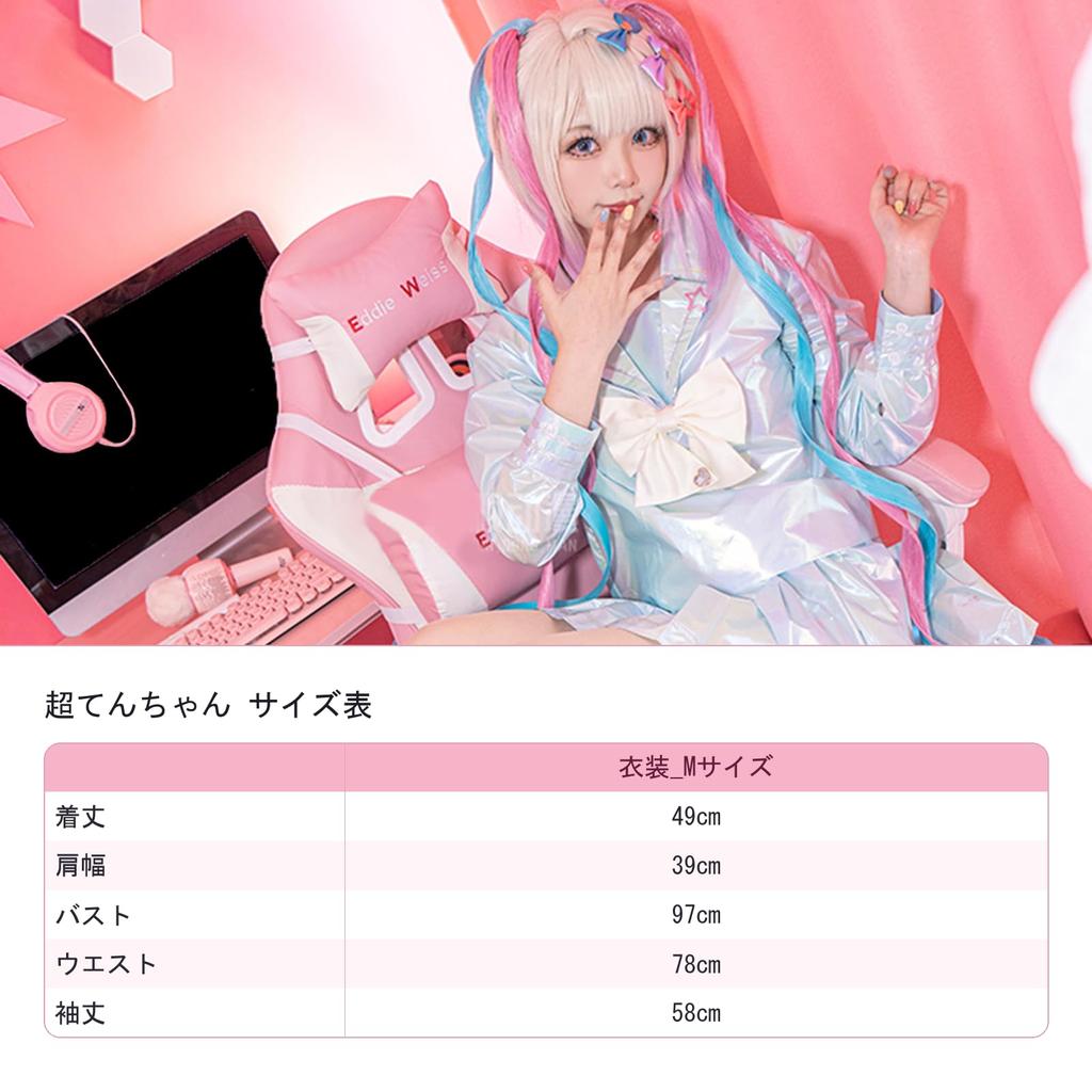 [milky Time] Wig Included NEEDY GIRL OVER DOSE Cosplay Ame-chan Super Ten-chan Halloween Sailor Uniform (Super Cute Angel-chan)