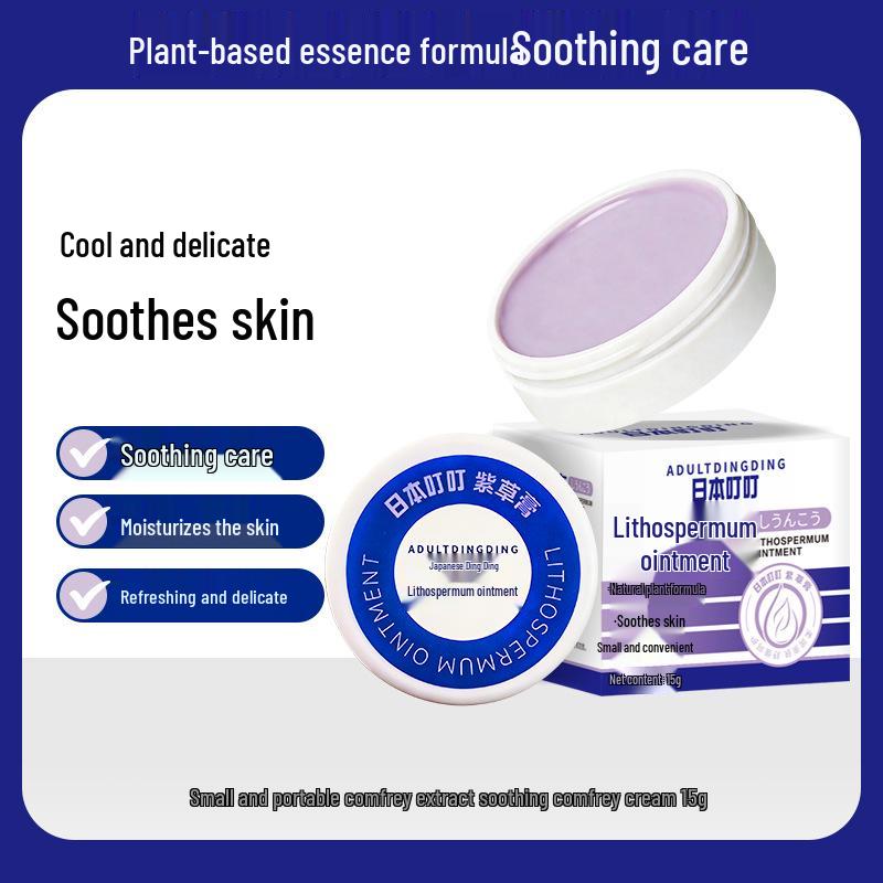 ADULTDINGDING Japanese Comfrey Skin Soothing Cream - Portable Cooling Oil Standard Size