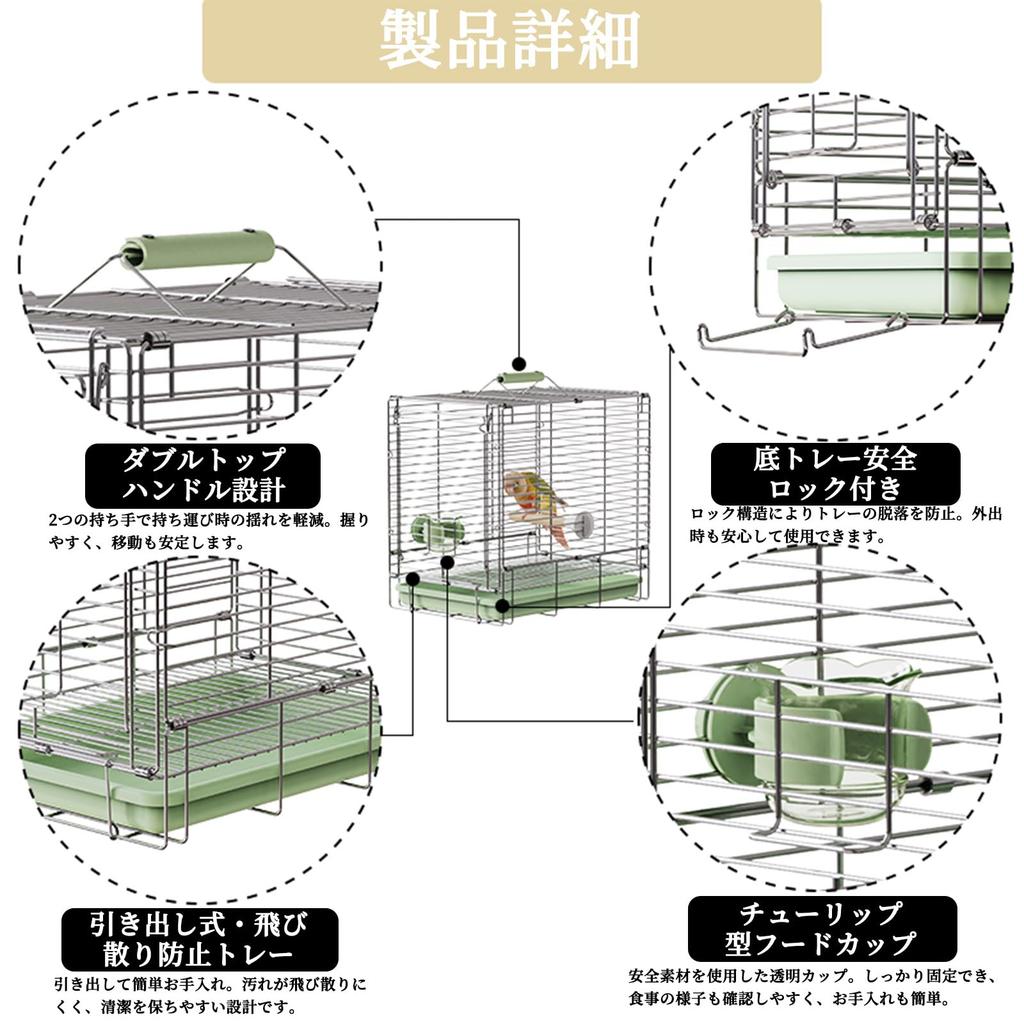 Bird Cage, Stainless Steel Transport Cage, Foldable Bird Cage, Bird Carrier Case, Medical Use, Sunbathing, Birdhouse, Small Bird, Transport, with Food