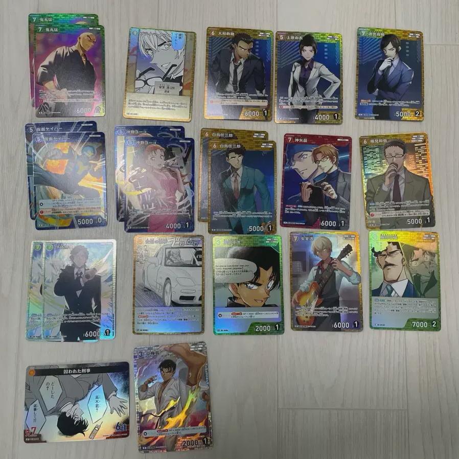 

Batch) Conan Tcg Edition