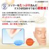Nameraka Honpo Gel Serum Mask 5 Pieces Soy Milk Isoflavone Moisturizing