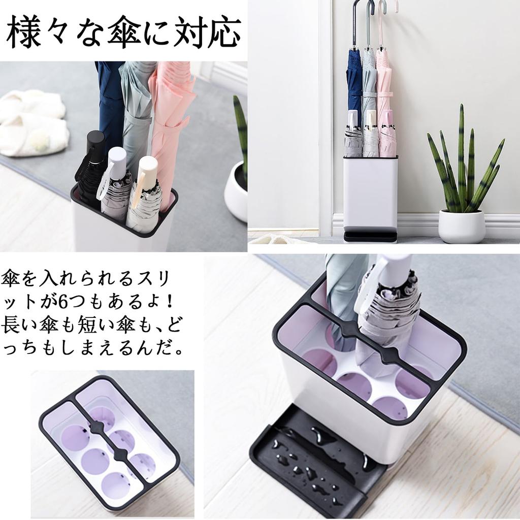 Slim Umbrella Stand, Holds 6 Umbrellas, Tall, Space-Saving, Large Capacity, Suitable for Long and Folding Umbrellas, Removable Water Tray, Waterproof,