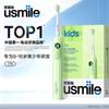 T10 Escova de Dentes Elétrica Sônica Juvenil Plugue CN (adaptador incluso)