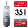 ELECOM Refill Ink Compatible with Canon BCI-351 Gray 5 Times THC-351GY5 [Search No: C102] THC-351GY5