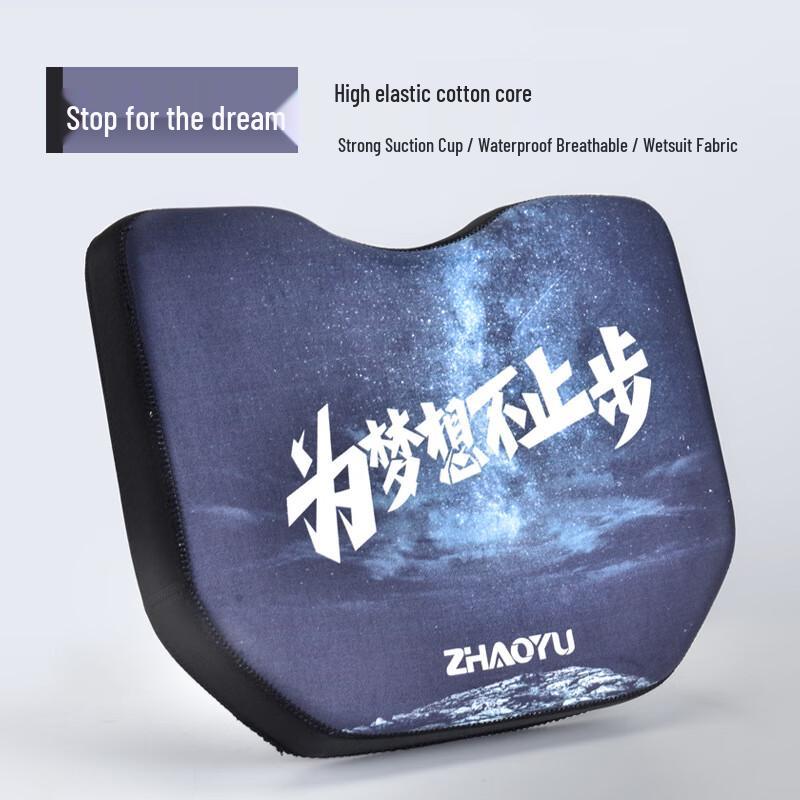 Bojue Fishing Box Seat Cushion