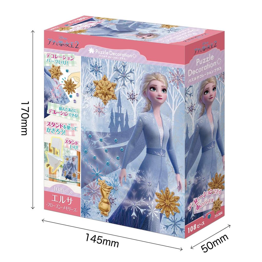 Epoch 108-Piece Jigsaw Puzzle Disney Elsa/Frozen Memories (18.2 x 25.7 cm) 72-304 with Glue, Spatula, and Decorative Pieces