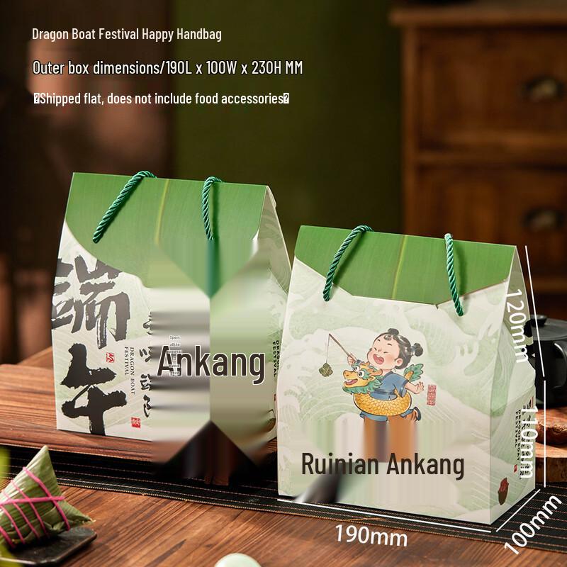 Dragon Boat Festival Zongzi Packaging Gift Box (Empty)