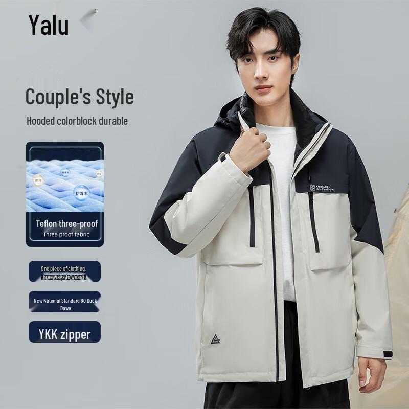 Yalu Unisex 3-in-1 Outdoor Winter Daunenjacke