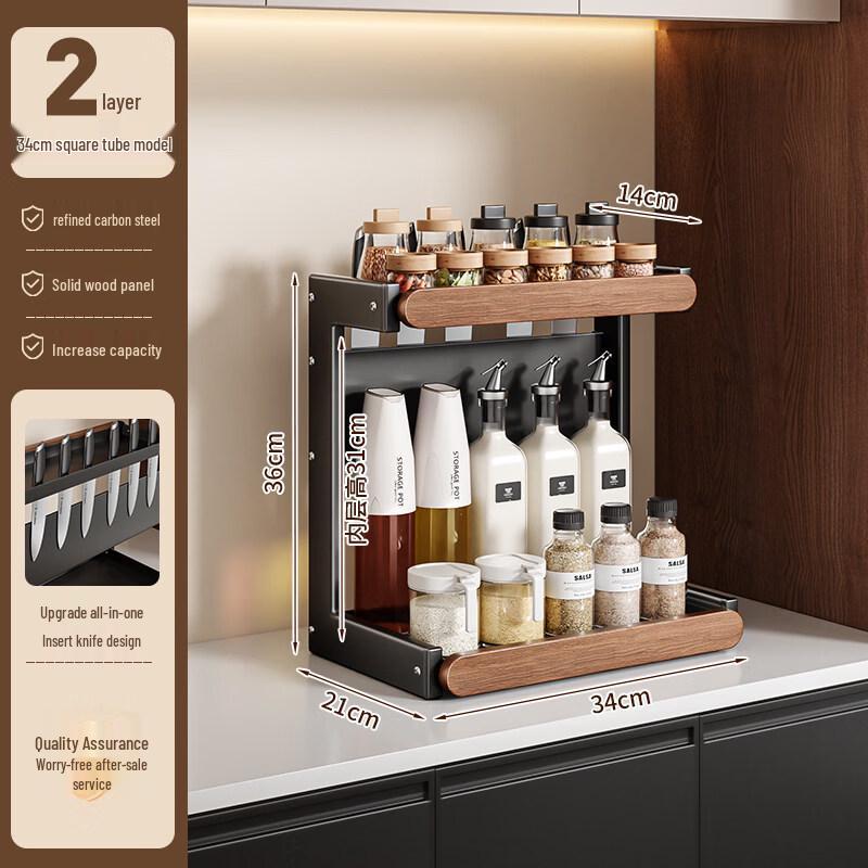 Handun Vintage Two-Tier Spice Storage Rack