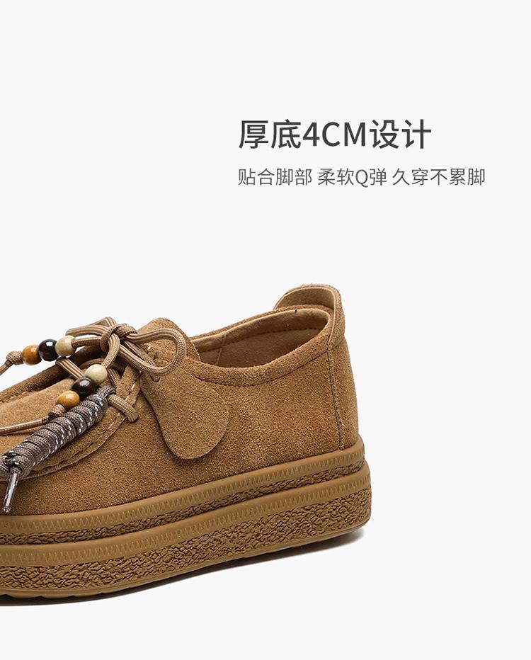 [Cow Anti Velvet] Thick soled Boken Shoes for Women 2025 Autumn New Vintage Beaded Height Increasing Casual Kangaroo Shoes