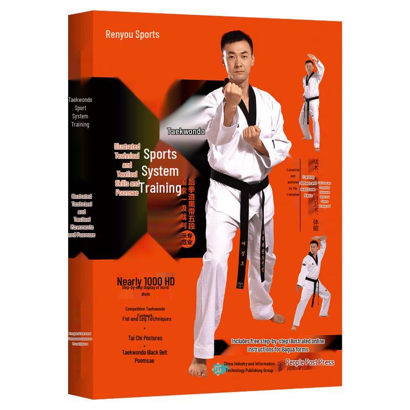 Taekwondo Training Guide: Tactics & Poomsae